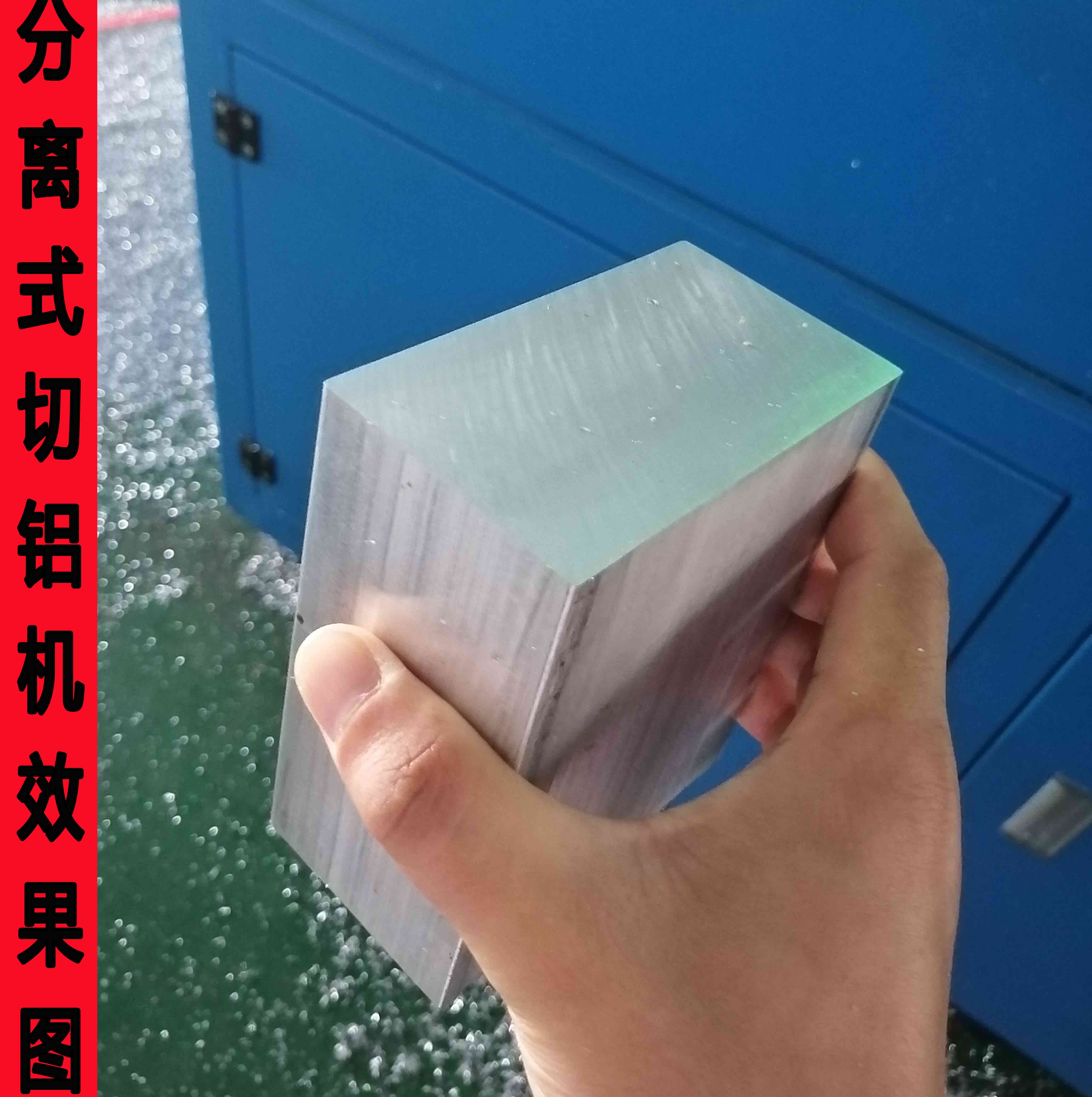 【江陰】分離式全自動切鋁機SDY-QWL450滿足航天3系鋁型材切割