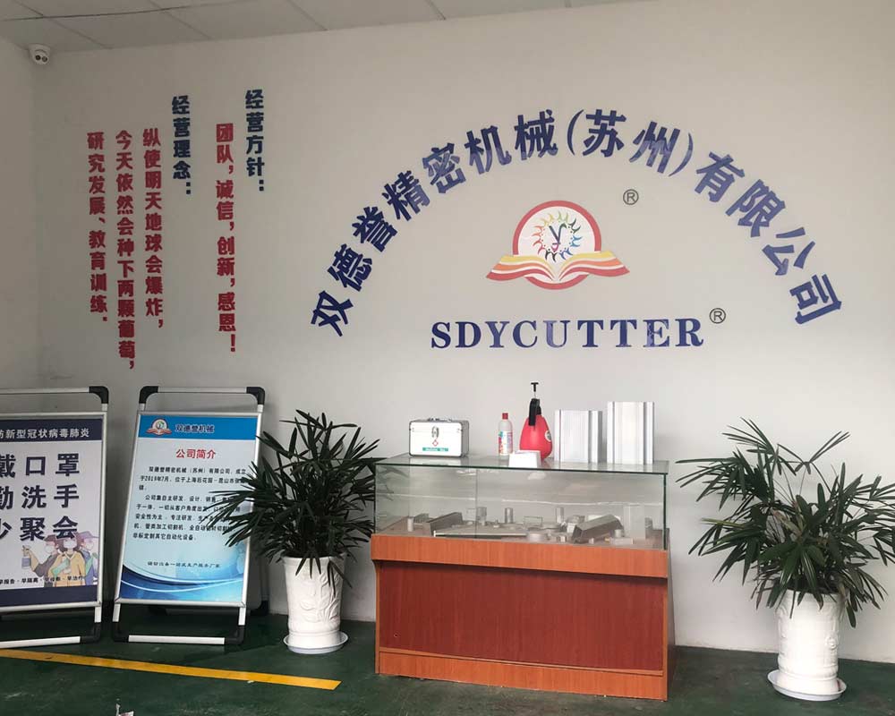 鋁型材切割機廠家雙德譽