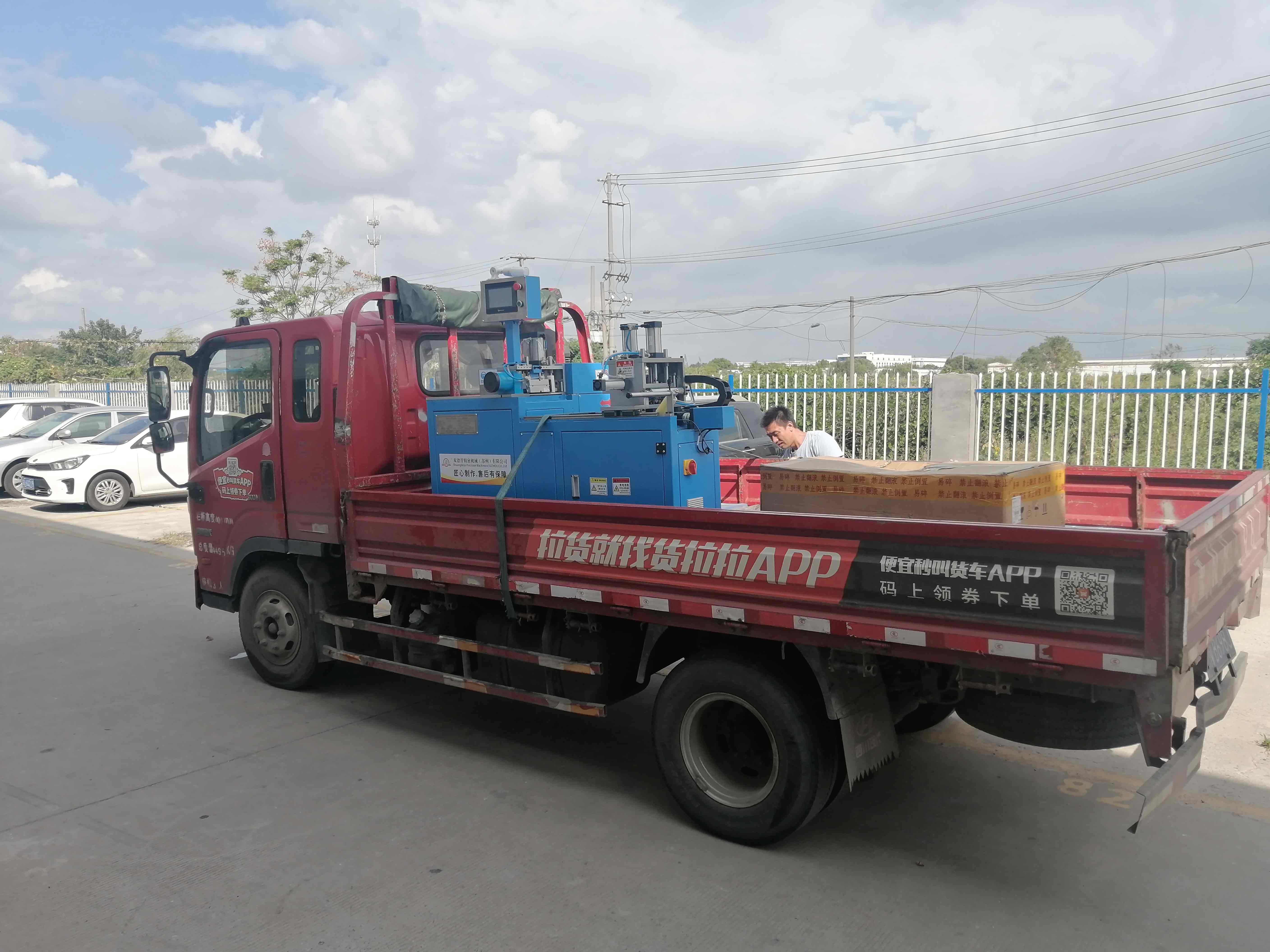 節后繼續發貨發貨,臺式鋁材切割鋸400發往昆山客戶現場