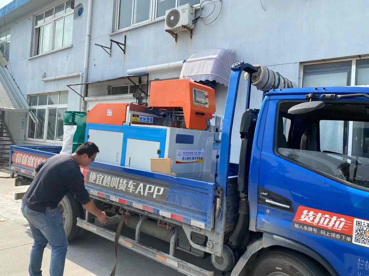 角度鋸SDY-QF500-出庫發貨