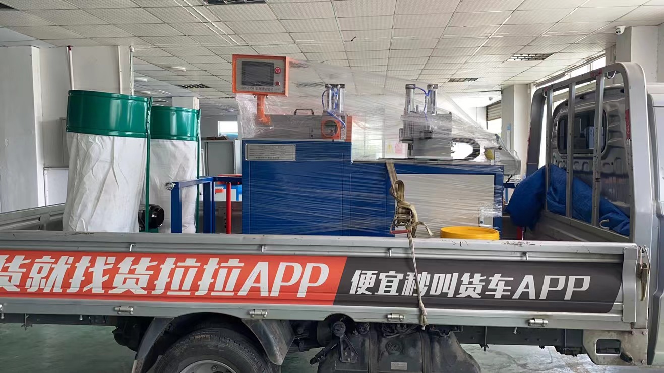 全自動(dòng)切鋁機(jī)350出庫圖